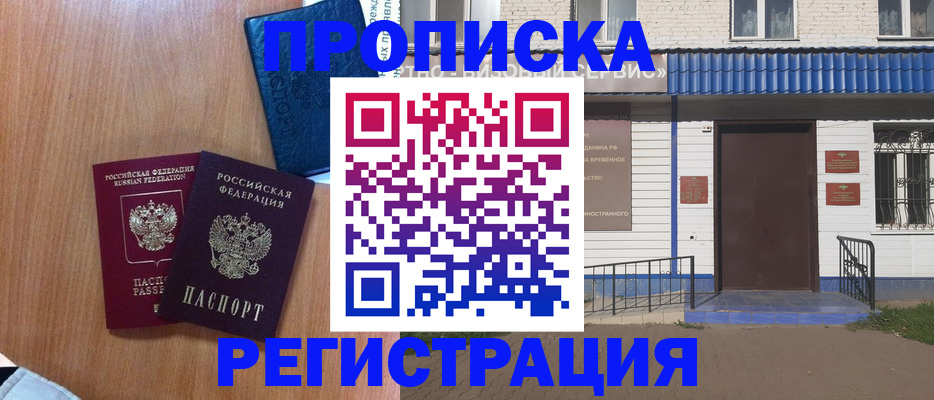 регистрация для дет. сада в Серпухове