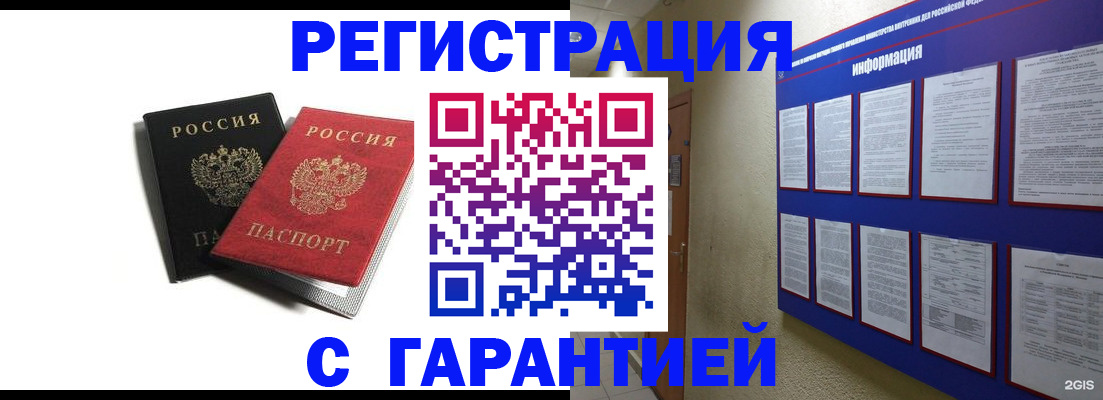 регистрация для дет. сада в Серпухове