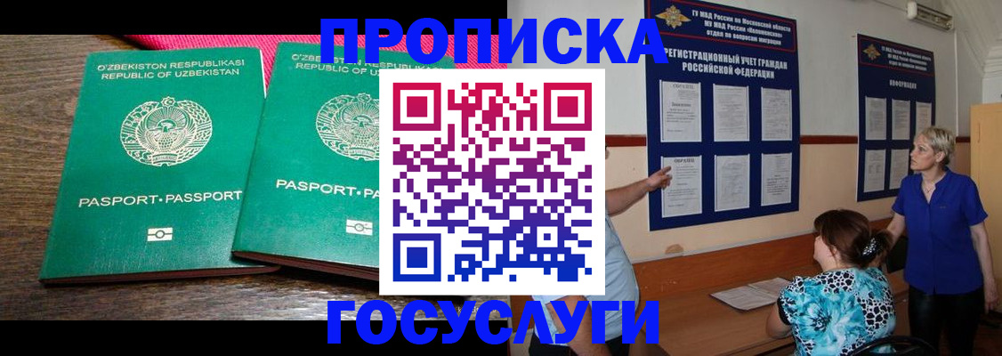 регистрация для дет. сада в Серпухове