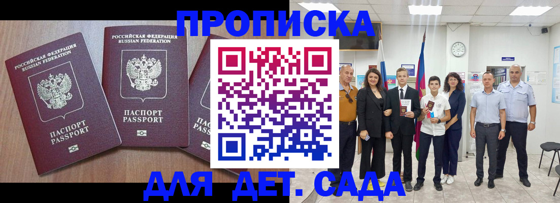 регистрация в Серпухове